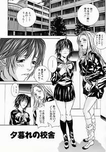 Page 69 of Boshi Mitsuin | Mother and child adultery like a honey - preview thumbnail