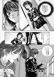 Page 70 of Boshi Mitsuin | Mother and child adultery like a honey - preview thumbnail