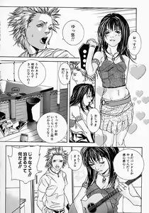 Page 84 of Boshi Mitsuin | Mother and child adultery like a honey - preview thumbnail