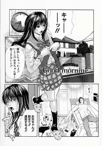 Page 99 of Boshi Mitsuin | Mother and child adultery like a honey - preview thumbnail