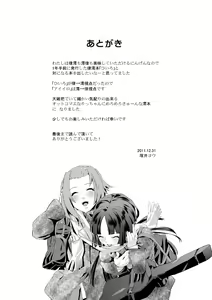 Page 28 of AI-IRO - preview thumbnail