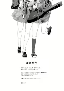Page 3 of AI-IRO - preview thumbnail