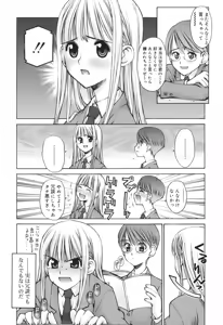 Page 135 of Renai to Sex to Boku to Kanojo - Love x Sex x She x And I - preview thumbnail