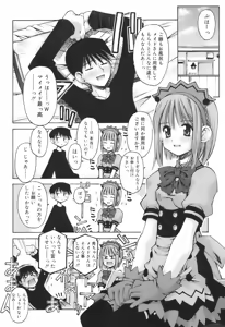 Page 158 of Renai to Sex to Boku to Kanojo - Love x Sex x She x And I - preview thumbnail