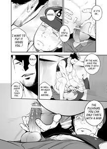 Page 15 of Priapus 2 - preview thumbnail