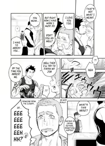 Page 25 of Priapus 2 - preview thumbnail