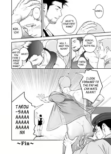 Page 27 of Priapus 2 - preview thumbnail