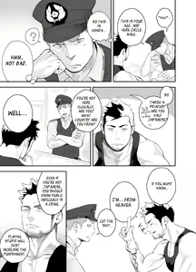 Page 8 of Priapus 2 - preview thumbnail