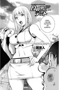 Page 2 of Toro Chichi Daitai Fuhoni na Wakan | The Suicide Man's Tent Ch. 1-2 - preview thumbnail