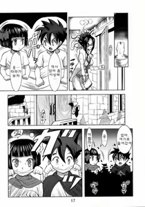 Page 16 of Debora S Kara M e no Izanai ~Mezame no Renketsu Seieki Niku Benki Hen~ - preview thumbnail