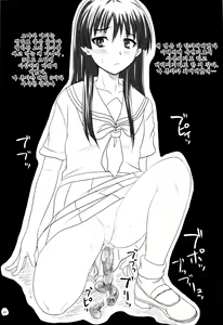 Page 19 of Toaru Yonin no Abnormal Play - preview thumbnail