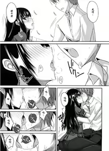 Page 11 of Toshoshitsu Yuuwaku Daisakusen! - preview thumbnail