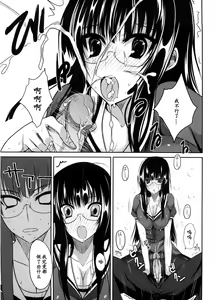 Page 9 of Toshoshitsu Yuuwaku Daisakusen! - preview thumbnail