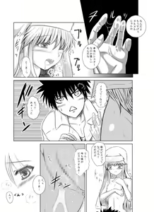 Page 8 of Index Spiral - preview thumbnail