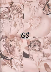 Page 16 of SS Scarlet Sisters - preview thumbnail