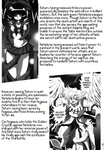 Page 8 of Silent Saturn SS Vol. 11 - preview thumbnail