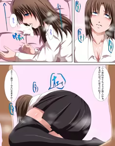 Page 16 of Semen Fight! - preview thumbnail