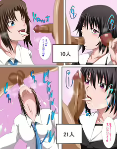 Page 9 of Semen Fight! - preview thumbnail