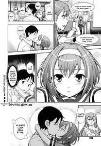 Page 107 of Boku no Watashi no Shitai Koto! | What You and I Want to do Together - preview thumbnail