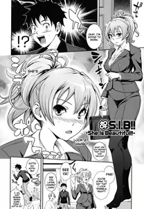 Page 109 of Boku no Watashi no Shitai Koto! | What You and I Want to do Together - preview thumbnail
