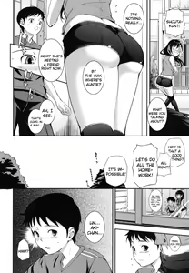 Page 131 of Boku no Watashi no Shitai Koto! | What You and I Want to do Together - preview thumbnail