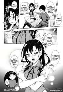Page 151 of Boku no Watashi no Shitai Koto! | What You and I Want to do Together - preview thumbnail