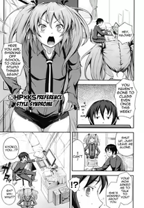 Page 152 of Boku no Watashi no Shitai Koto! | What You and I Want to do Together - preview thumbnail