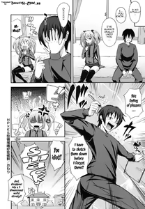 Page 171 of Boku no Watashi no Shitai Koto! | What You and I Want to do Together - preview thumbnail