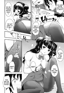 Page 181 of Boku no Watashi no Shitai Koto! | What You and I Want to do Together - preview thumbnail