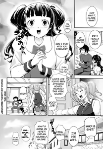 Page 193 of Boku no Watashi no Shitai Koto! | What You and I Want to do Together - preview thumbnail