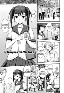 Page 194 of Boku no Watashi no Shitai Koto! | What You and I Want to do Together - preview thumbnail