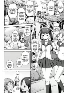 Page 195 of Boku no Watashi no Shitai Koto! | What You and I Want to do Together - preview thumbnail