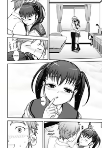 Page 197 of Boku no Watashi no Shitai Koto! | What You and I Want to do Together - preview thumbnail