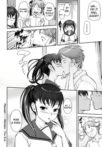 Page 211 of Boku no Watashi no Shitai Koto! | What You and I Want to do Together - preview thumbnail