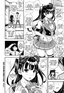 Page 25 of Boku no Watashi no Shitai Koto! | What You and I Want to do Together - preview thumbnail