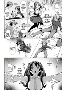 Page 71 of Boku no Watashi no Shitai Koto! | What You and I Want to do Together - preview thumbnail