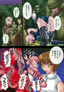 Page 60 of Futanari Hime Ryuu Ri Tan 3 ~Kougyoku no Shirube-shi~ - preview thumbnail