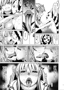 Page 14 of Ajin Shoujo-tan Vol. 2 - preview thumbnail