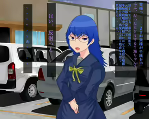 Page 16 of Choujin Sentai → Sekka Sentai - preview thumbnail