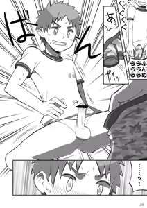 Page 26 of Arashi-kun to Keiichi-kun. - preview thumbnail