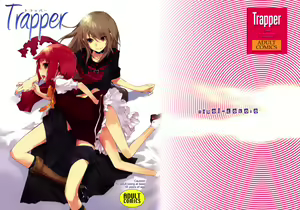 Trapper — hentai manga cover on Fhentai