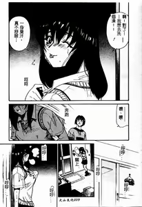 Page 11 of Kikan Return - preview thumbnail