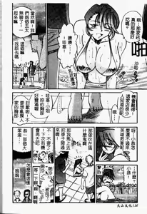 Page 118 of Kikan Return - preview thumbnail