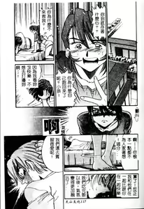 Page 119 of Kikan Return - preview thumbnail