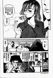 Page 132 of Kikan Return - preview thumbnail