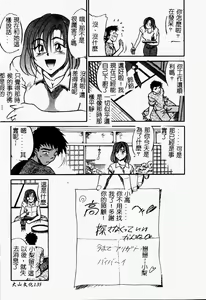 Page 137 of Kikan Return - preview thumbnail