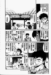 Page 138 of Kikan Return - preview thumbnail