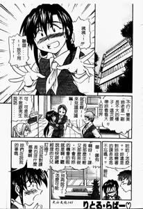 Page 147 of Kikan Return - preview thumbnail