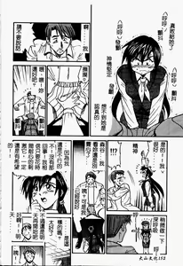 Page 154 of Kikan Return - preview thumbnail