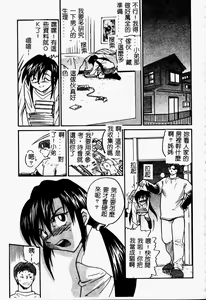 Page 155 of Kikan Return - preview thumbnail